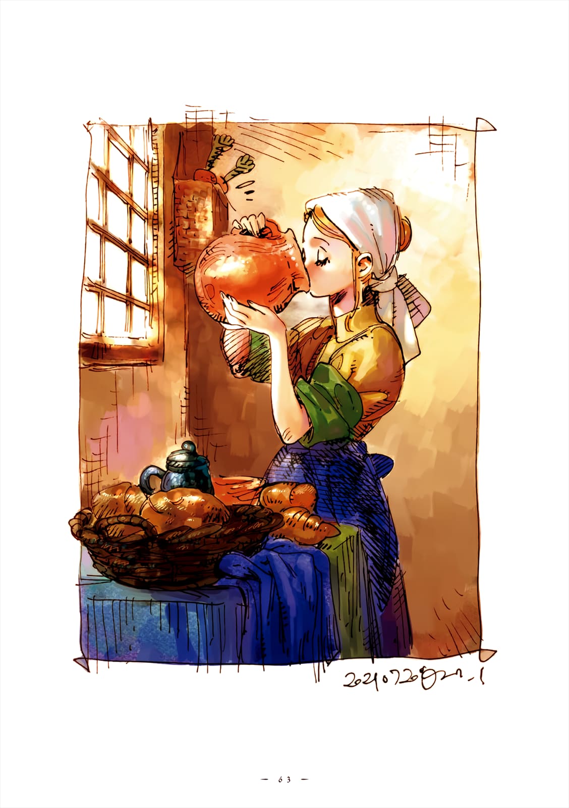 Veil, Chapter 50 image 12